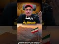 صحف دولية تكشف تمرد صامت في الرياض والكويت هل يواجه ترامب أكبر خيانة عسكرية جـ1 