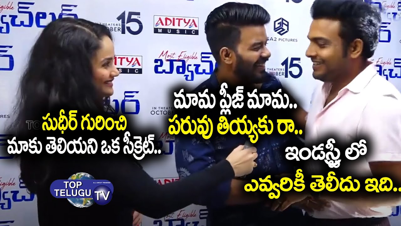 Sudigali Sudheer and Getup Srinu Funny conversation | Most Eligible Bachelor | Top Telugu TV