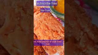 KFC fried chicken er style fried fish recipe