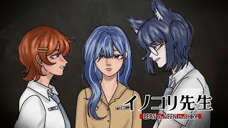 O5. HoneyWorks feat.flower ( Short Cover by Lean, Veen, Chira ) #UtaindoRelay