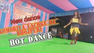 New Dance Bhojpuri Kamriya Lachke Re Dj Song Full Hd Video New Hot Dance Bhojpuri