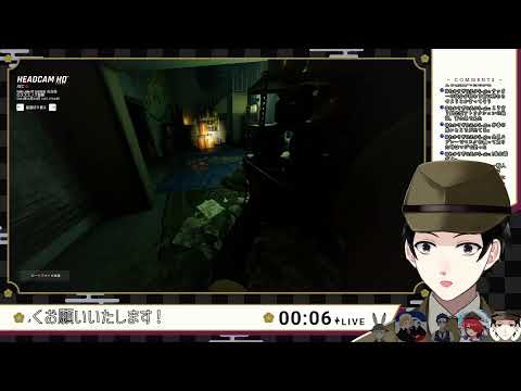 【Ready or Not】LSPDだ！SWAT隊員として出動コラボ！！Part8【Vtuber】
