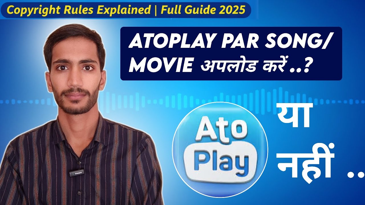 AtoPlay par Song & Movie upload kar sakte hai ya nahi | Can we upload song on AtoPlay 