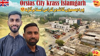 Krass Islamgarh Mirpur Azad Kashmir Usman Kashmiri 2025