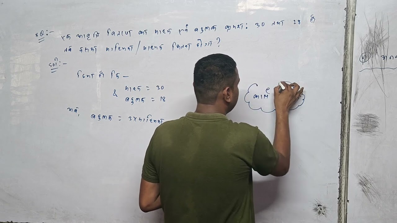 Class :-10th maths || Statistics || Mean, Median & Mode || Short question || Board model
