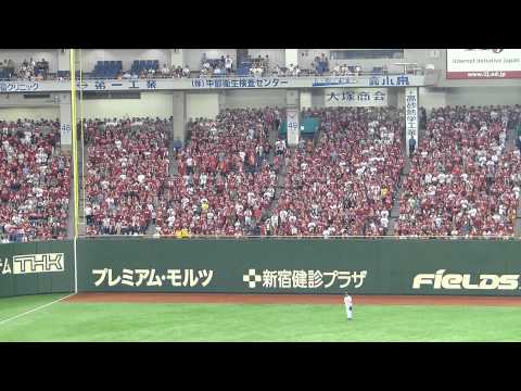 広島東洋カープ チャンステーマ3（飛ばすチャンス）＆宮島さん 東京ドーム （エルドレッドツーラン）