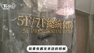 台南住宅革命！購屋趨勢從'透天'轉為'飯店式大坪數豪宅“