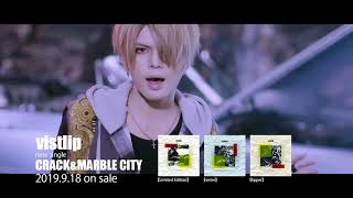 vistlip 『CRACK&amp;MARBLE CITY』　Music Video（ short ver. )