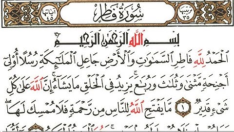 Surah Fatir (Originator) | By Mishari Rashid Al-Afasy | Arabic Text | 35 سورة فاطر