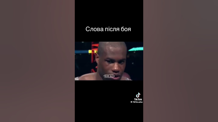 Слова после боя Усик против Дюбуа 2 реванш наш Козак 3 х кратный чемпион мира та нах.. так лупить