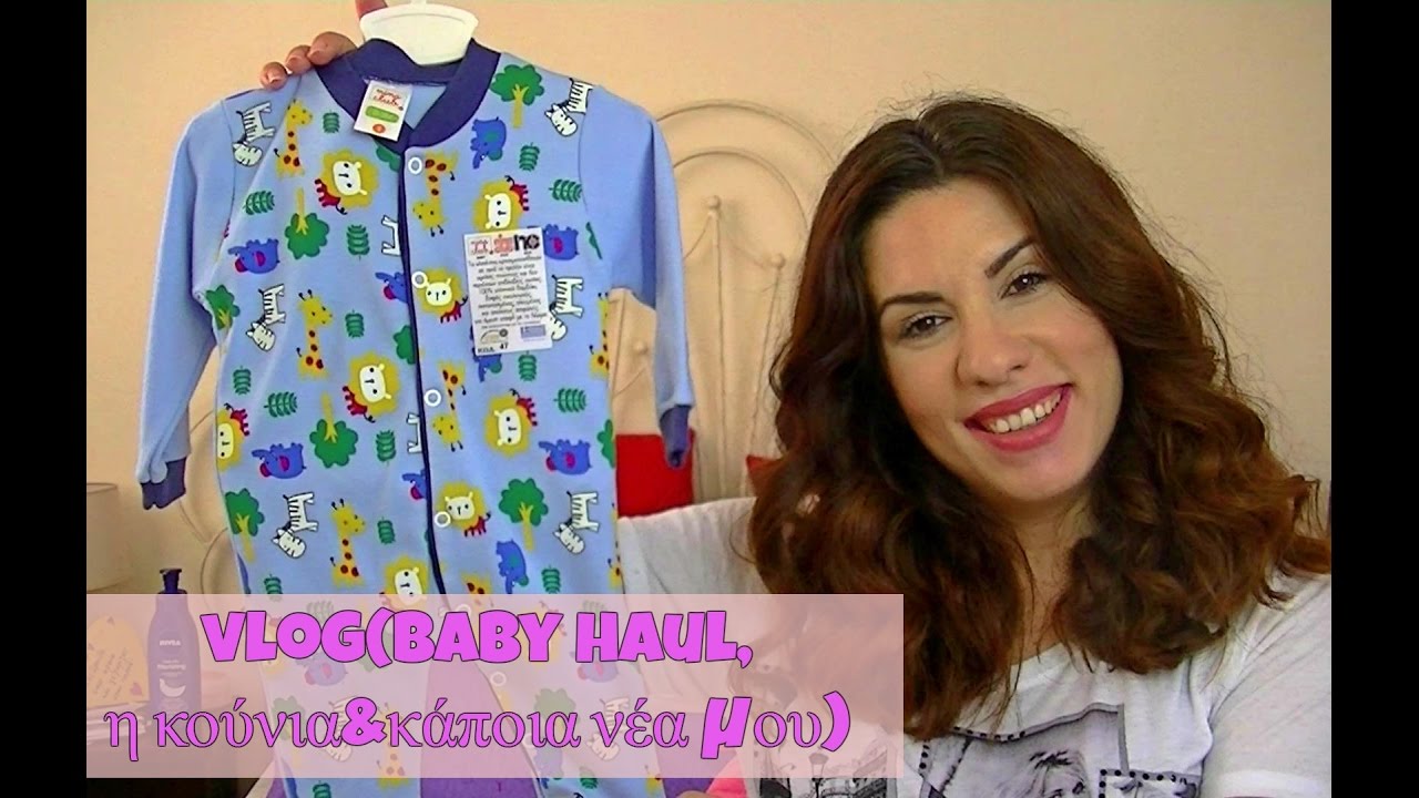 Vlog(Baby Haul,η κούνια και κάποια νέα μου) | Mama Stalker