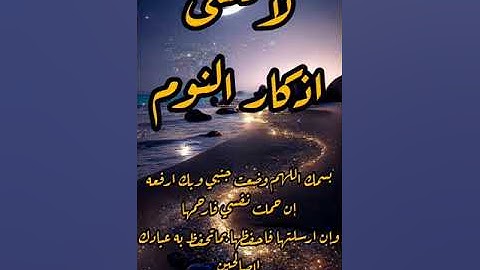 سورة الملك السورة المنجية من عذاب القبر مشاري راشد#قرآن