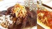 なぜに沖縄限定 初代ボンカレーが美味かった Youtube なぜに沖縄限定 初代ボンカレーが美味かった Youtube