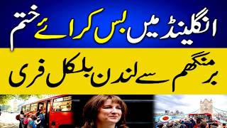 UK Free Bus Travel Plan? 🇬🇧  Birmingham to London Almost FREE?  Rachel Reeves Big Announcement