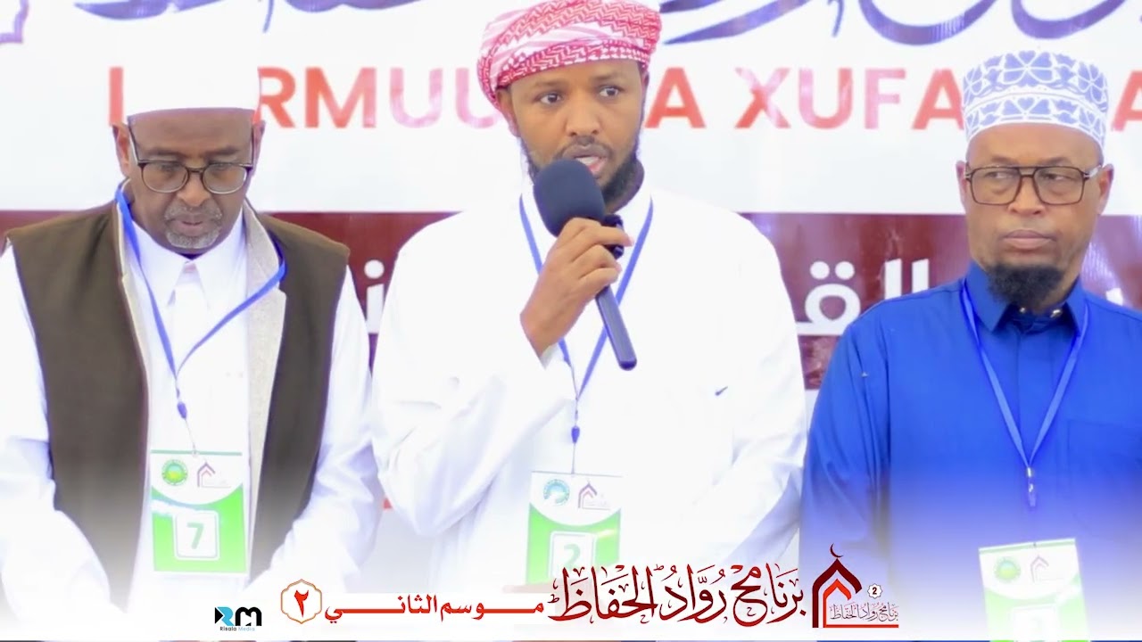 Hordhaca Barnaamijka Ruwaadul xufaad kalkiisi 2aad