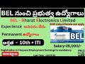 Bharat electronics limited recruitment 2024  govt jobs for iti  latest govt jobs  bel jobs 