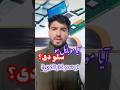که مو موبایل سوکه شوی دا طریقه یې چټک کړئ په دې ویډیو کې به در وښیم چې څنګه خپل موبایل تېز کړئ