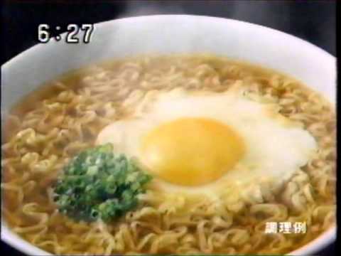 懐かしいCM　日清食品　「チキンラーメン」
