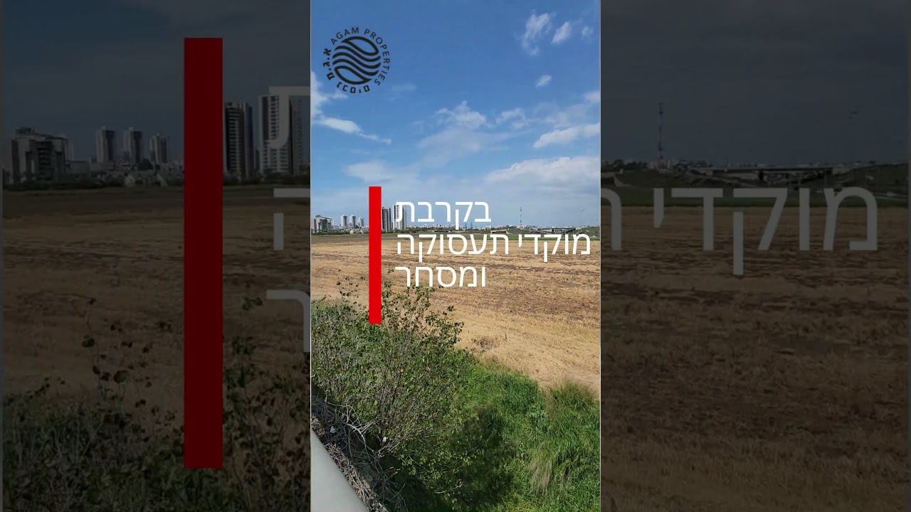 סרטון פרויקט קדמת ביאליק