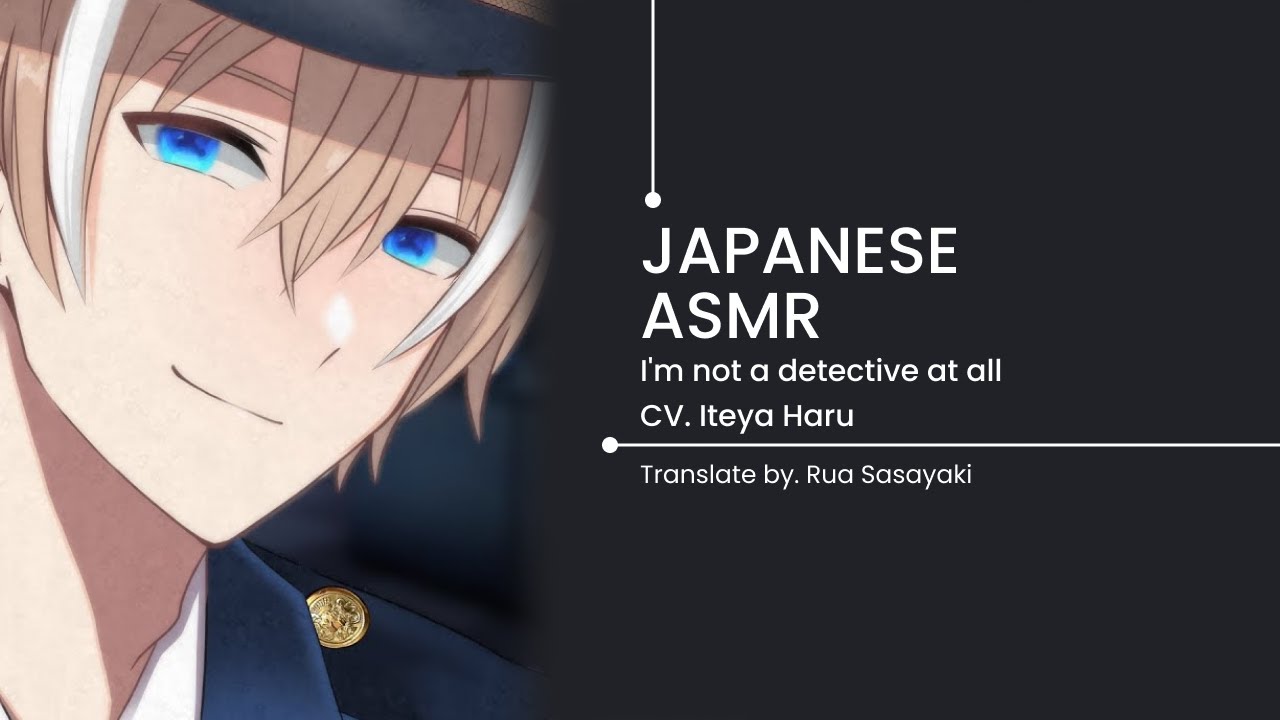 【Japanese ASMR】Yandere Detective | Rua Sasayaki