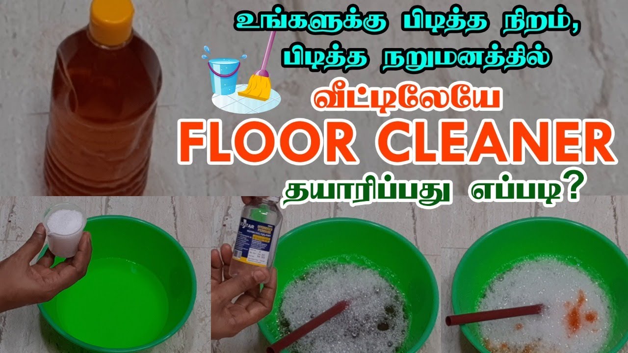 How To Make Floor Cleaner Liquid In Tamil | Floor Cleaner Liquid ...