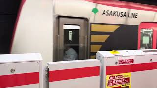 都営5500形普通青砥行き 5514F新橋駅発車