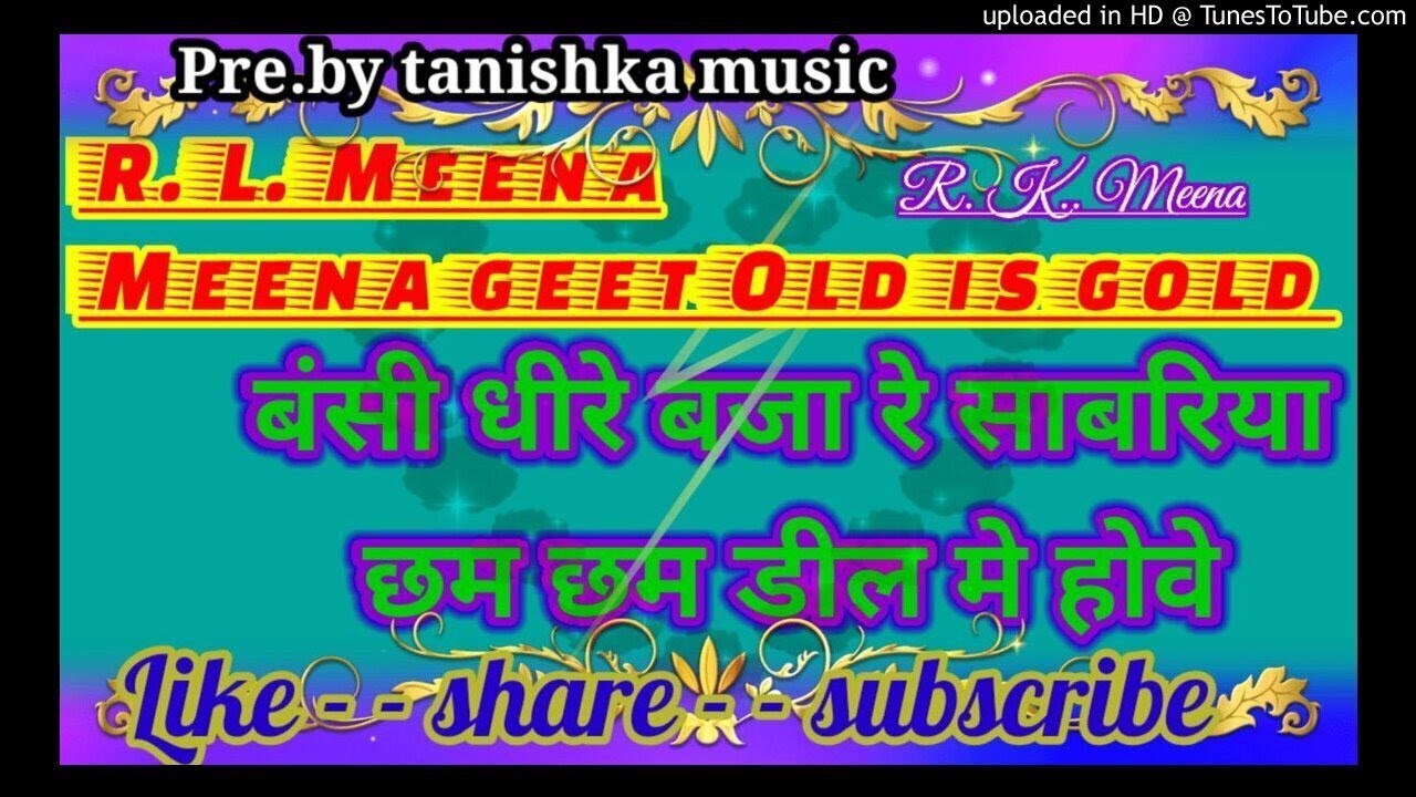 R. L. MEENA GEET Old is gold meena geet