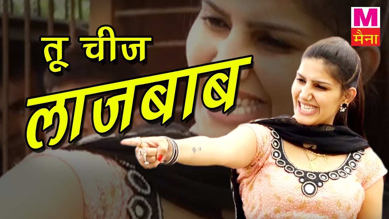 Tu Cheej Lajwaab      Pardeep Boora  Sapna Chaudhary   Haryanvi Video Song