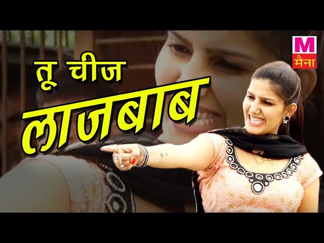 Tu Cheej Lajwaab | तू चीज लाजबाब | Pardeep Boora u0026 Sapna Chaudhary |  Haryanvi Video Song class=