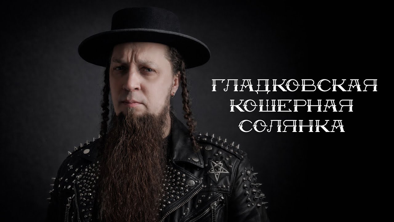 История Дмитрия Гладкова часть первая. 