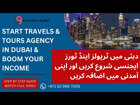 How to Start Travel and Tour Agency in DUBAI UAE ? Tour plan and travel agency license in Dubai 2023