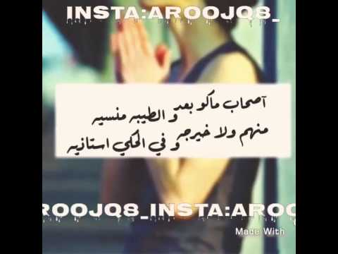 اصحاب ماكو بعد