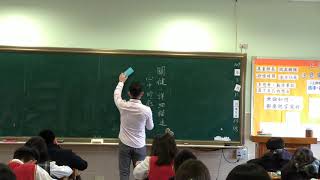 國7課文4-20200312