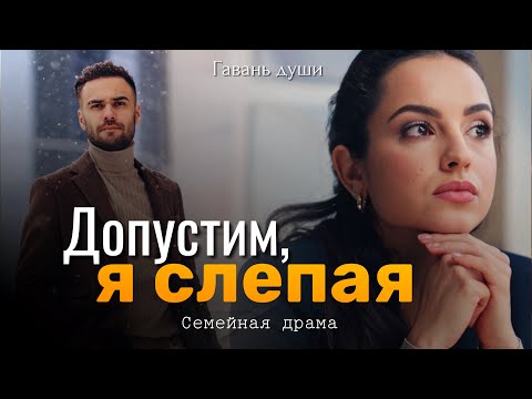Никто не мог поверить, но она знала, что это он. История с неожиданным финалом 