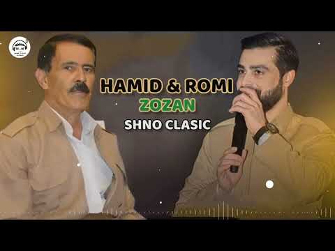 حمید حمیدی و رومی هرکی زوزان Hamid Hamidi Romi Harki