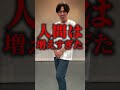 よしおかのギャグを作ってもらった【９番街シティ】