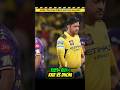 MS Dhoni Ne IPL Mein Kis Team Ke Khilaaf Sabse Zyada Runs Banaye? 😱🏏💛