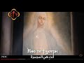 لحن أنثوتي تي شوري الصوم المقدس
