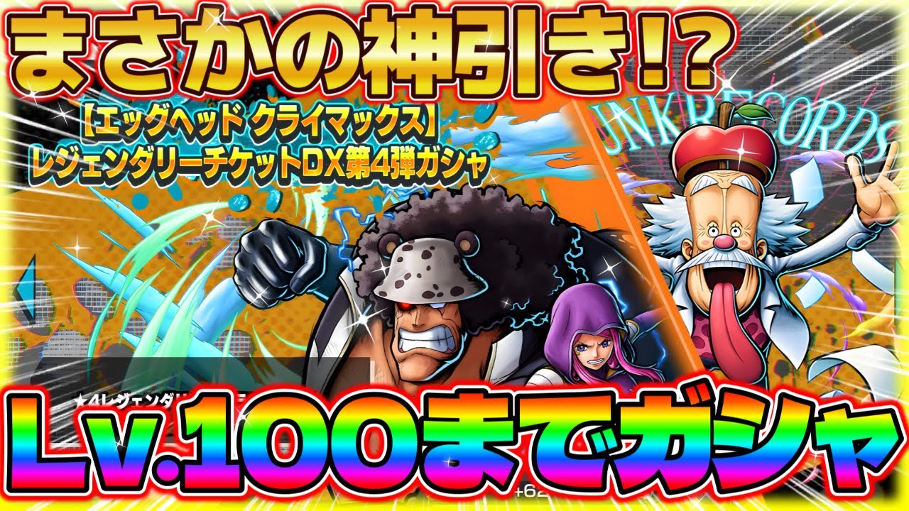 Guaranteed to reach Lv. 100! ️ New Festival Limited Kuma & Bonnie