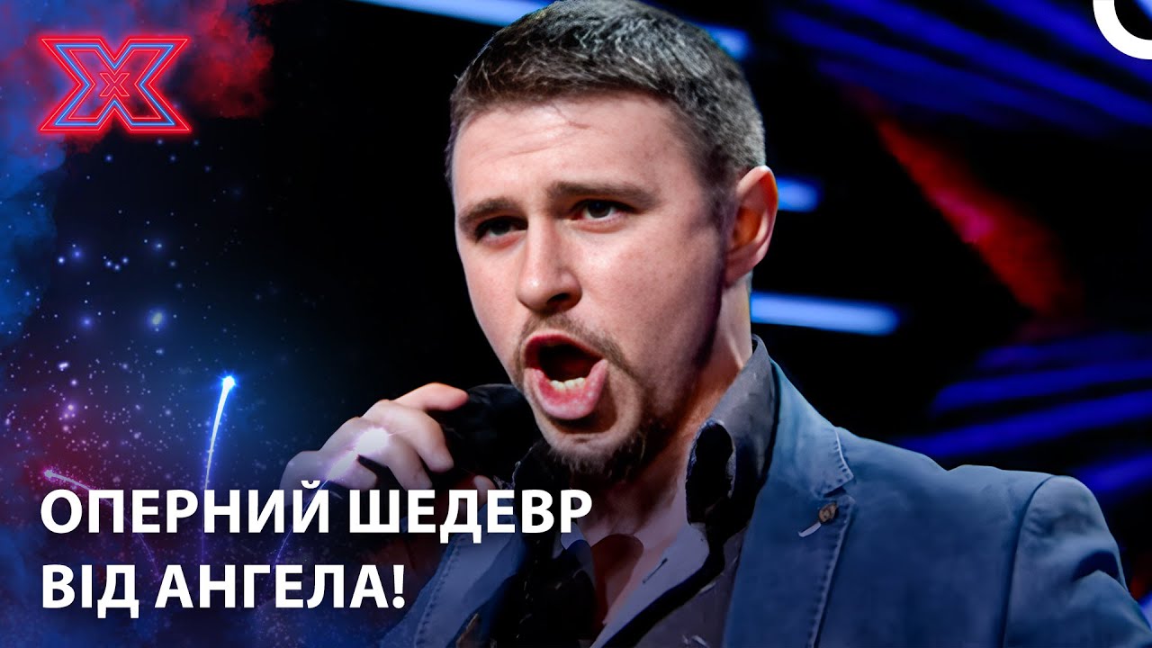 Академічний Спів Чемпіона Тайського Боксу! | Х-фактор Україна