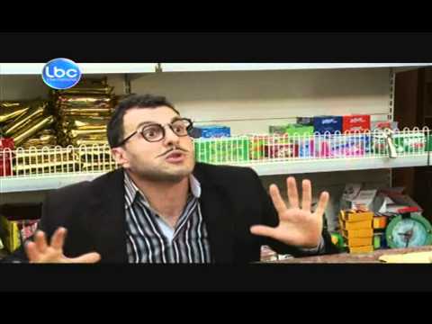 Ktir Salbe Show سايد و الموظف