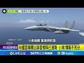 兩岸軍事緊張