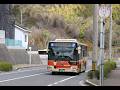【車内放送・走行音】広島交通71H系統 春日野→広島駅 2026.2収録