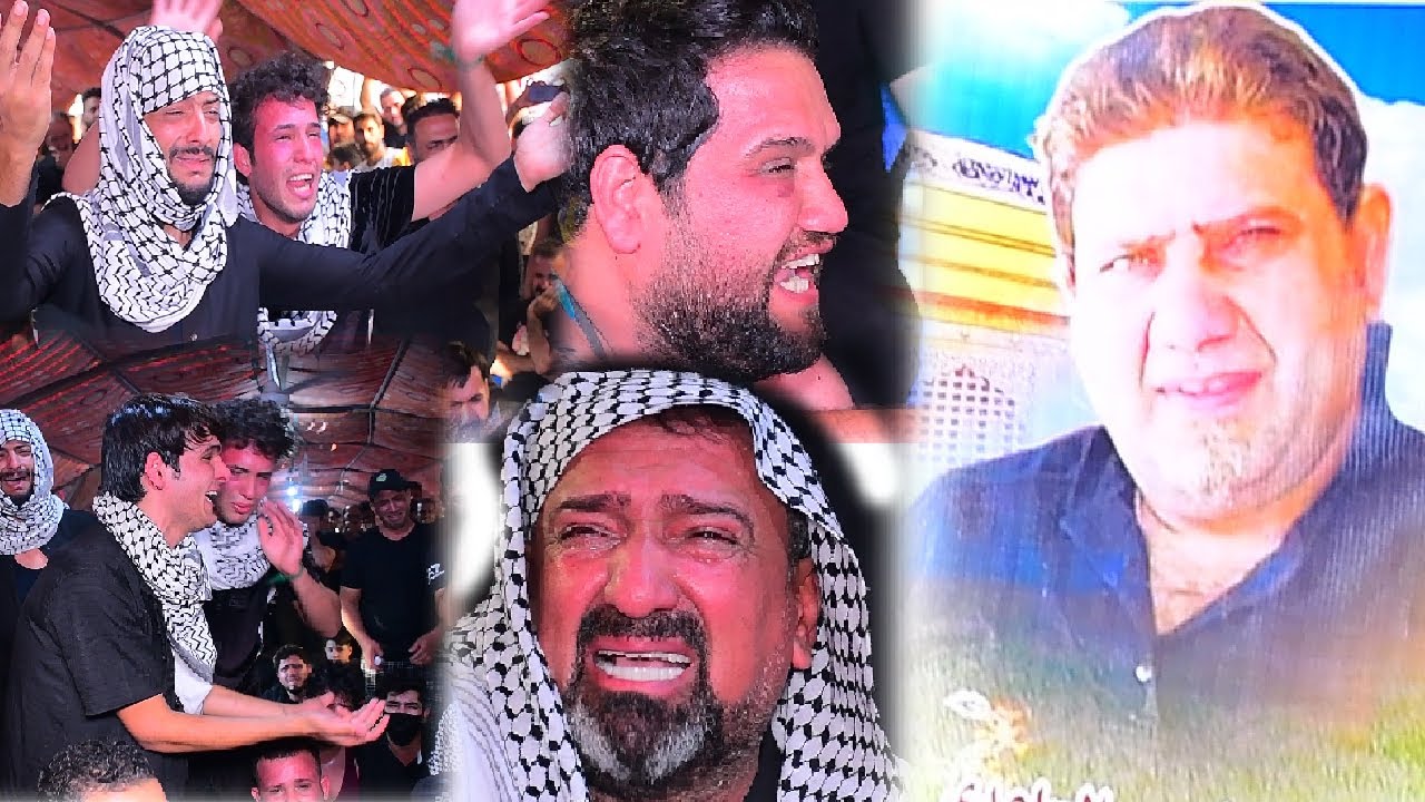 شاهد ماذا فعل اخوان  المرحوم عباس لعيبي الساعدي يبجي الصخر الناعي علي الدراجي