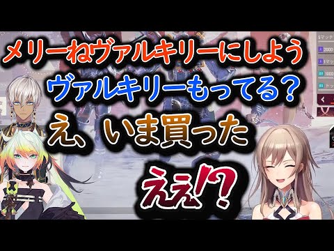 フレンのオーダーに絶対服従のメリッサとイブラヒム【メイフ】【にじさんじ切り抜き】【Vtuber】
