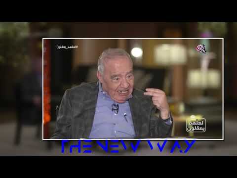 د شحرور2018 ولا تكره فتياتكم على البغاء