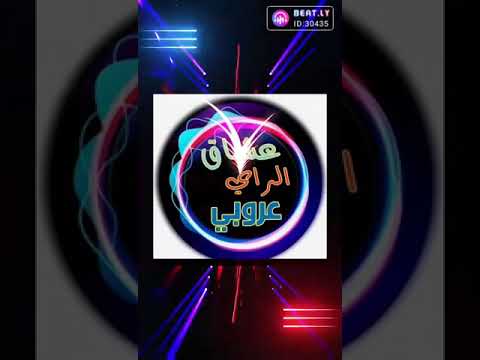 عشاق راي لعروبي