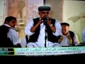 GREEN LIBYAN QASSIDA Sallu Ale Nabbi MPG