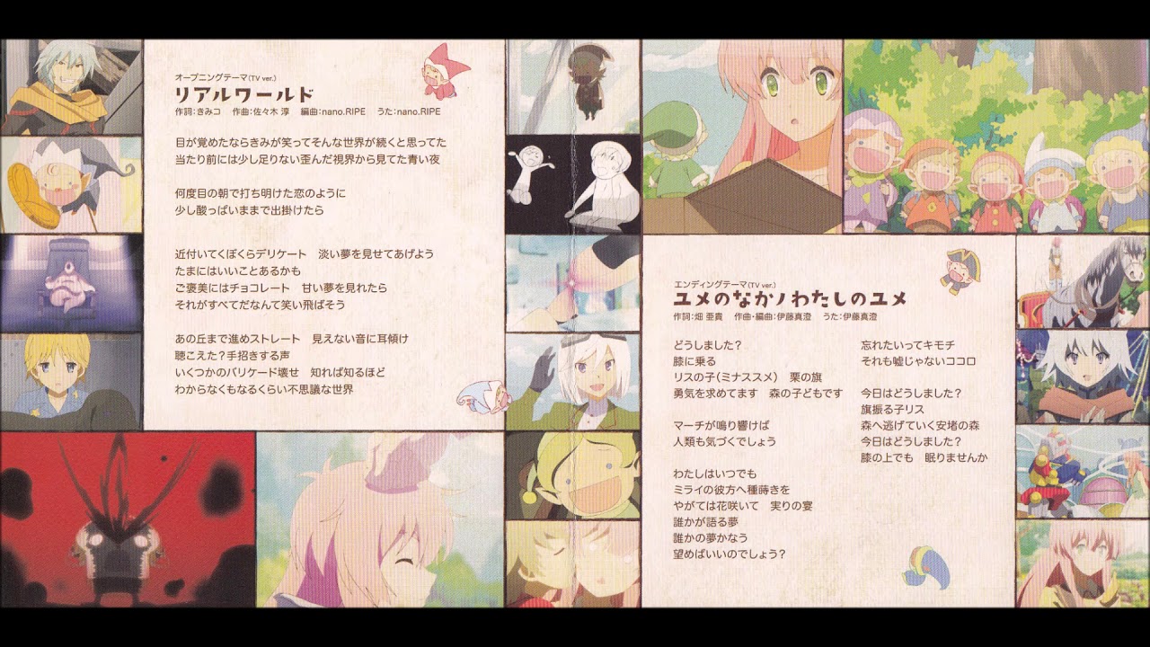 16   Saiaku no Soutei no Naname Jou - Humanity has Declined OST