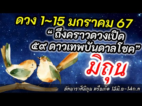 ผลสลากกินแบ่งรัฐบาล วันที่ 1 พย. 2567 ผลสลากกินแบ่งรัฐบาล วันที่ 1 พย. 2567